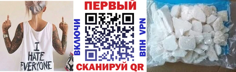 АМФ 98%  MEGA зеркало  Холм  где продают  