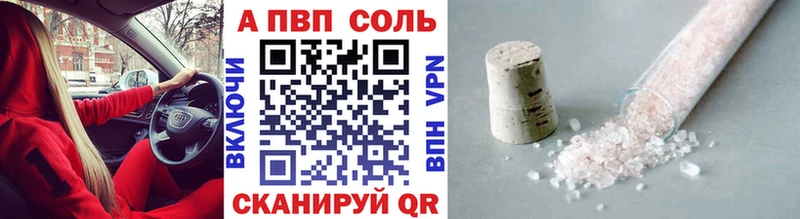 APVP крисы CK наркошоп Холм