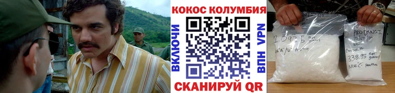 Cocaine 97% Холм