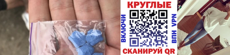 Ecstasy 300 mg  Холм 