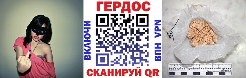 mega ССЫЛКА  Холм  ГЕРОИН Heroin 