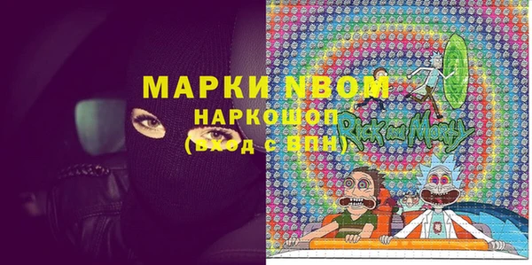 mdma Абинск