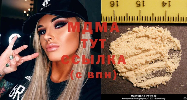 mdma Абинск