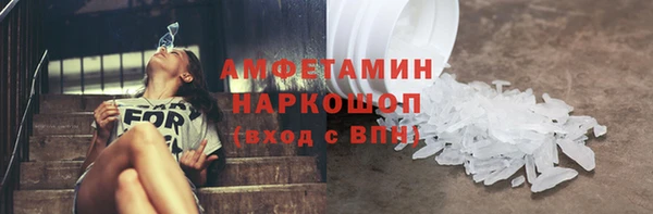 меф Абаза