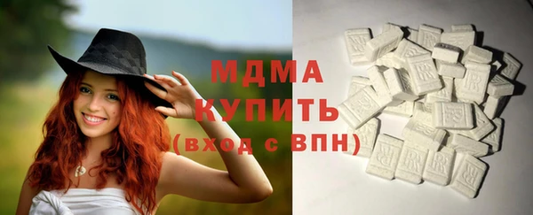 mdma Абинск
