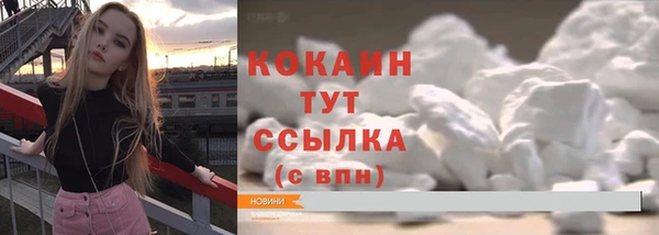 меф Абаза