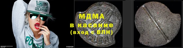 меф Абаза