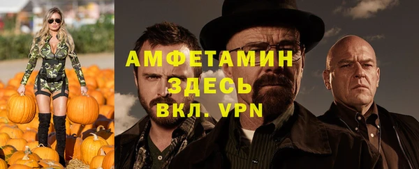 меф Абаза