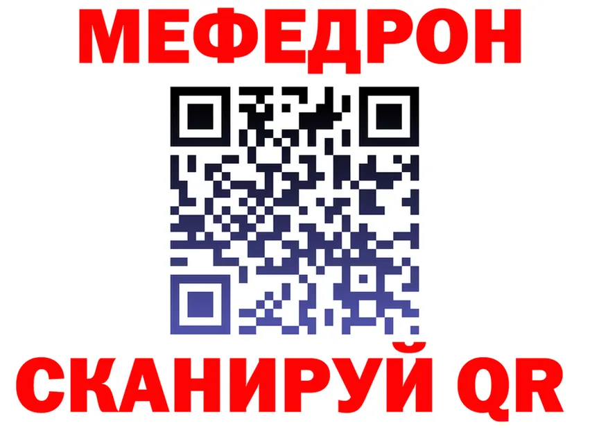 APVP мука зеркало площадка hydra Холм