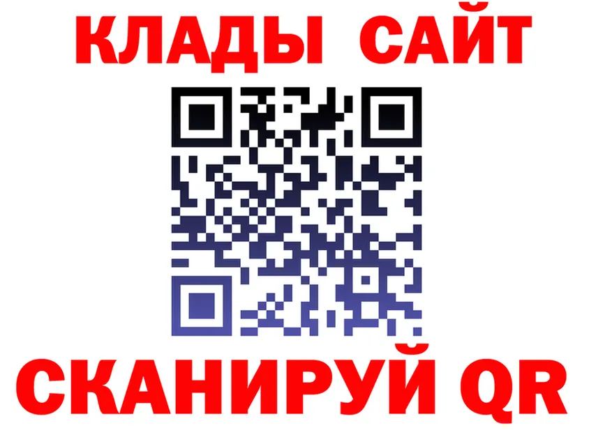 МЕТАДОН VHQ зеркало маркетплейс мега Холм