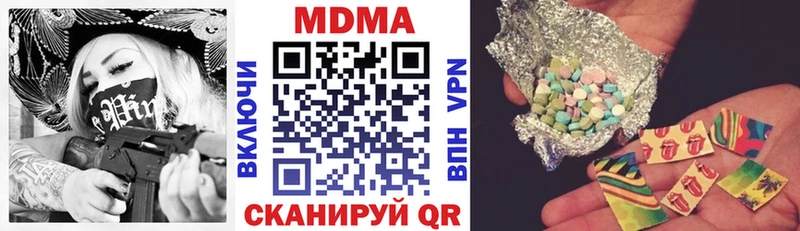 купить наркоту Холм MDMA crystal