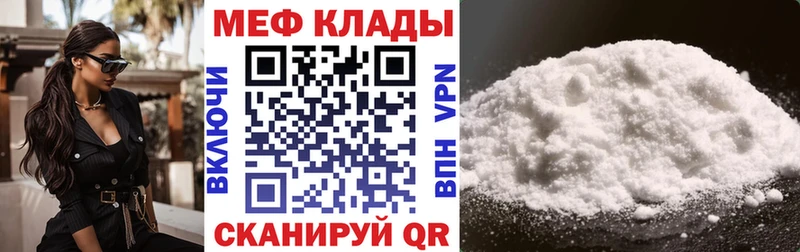 сайты даркнета формула  Холм  Мефедрон мука 