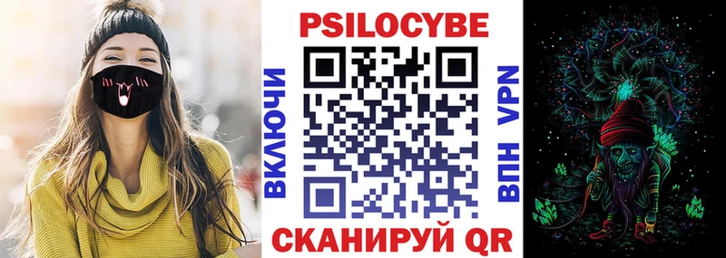 Псилоцибиновые грибы ЛСД  Холм 