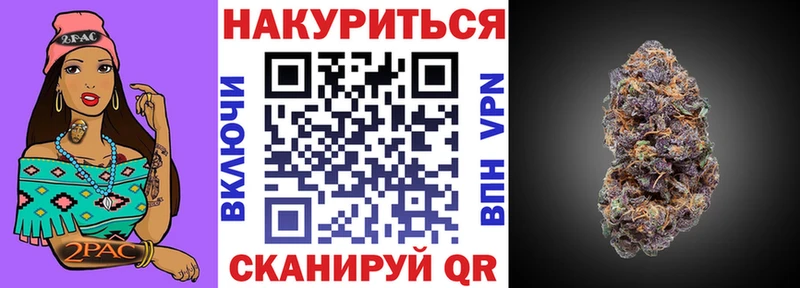 это состав  где купить   блэк спрут ССЫЛКА  Холм  Шишки марихуана Bruce Banner 